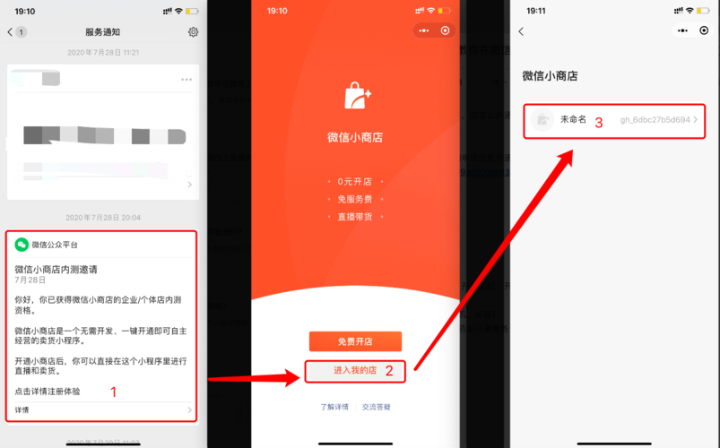 万鬼夜行官方网站怎么进 详细登录教程来了