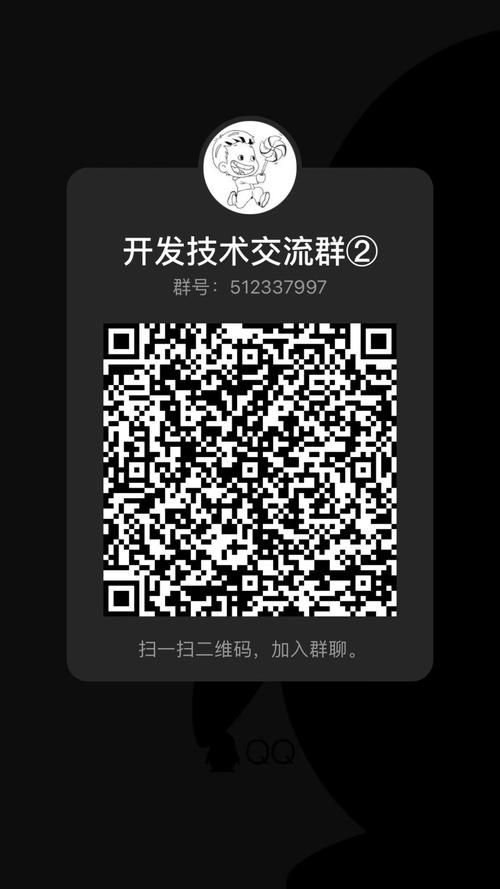 万鬼夜行官网玩家交流群加入方式介绍