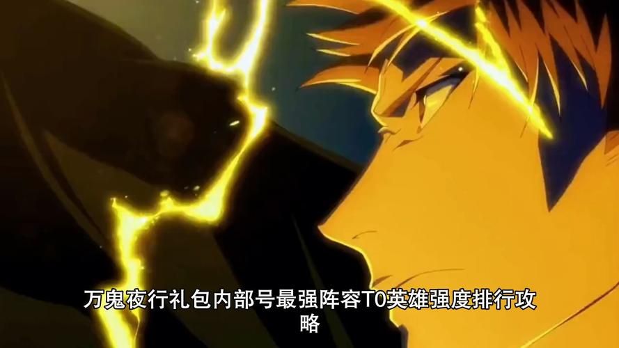万鬼夜行怎么下载 游戏安装教程分享