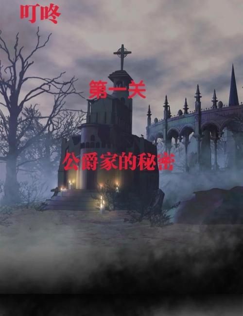 万鬼夜行怎么下载 游戏安装教程分享