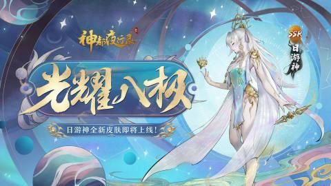 万鬼夜行怎么下载 游戏安装教程分享
