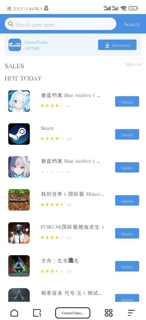 万鬼夜行怎么下载 游戏安装教程分享