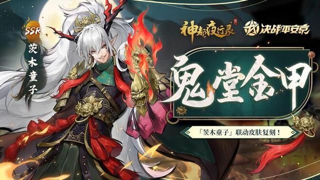 万鬼夜行怎么下载 游戏安装教程分享