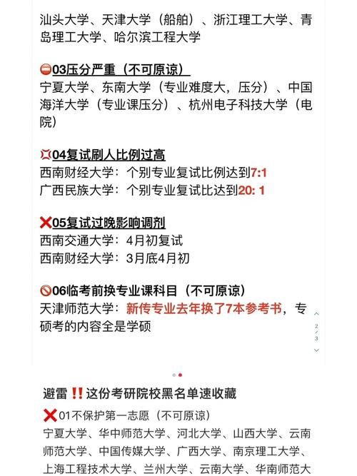 万鬼夜行更新地址更换 最新网址速速收藏