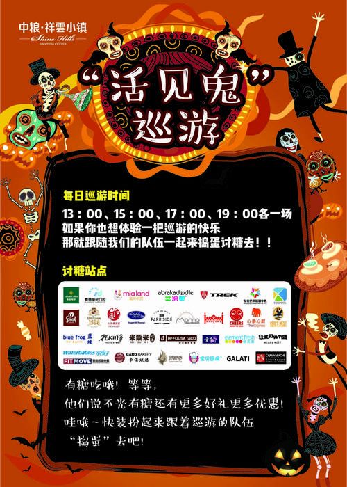 万鬼夜行最新版本下载 全新鬼怪角色等你来挑战