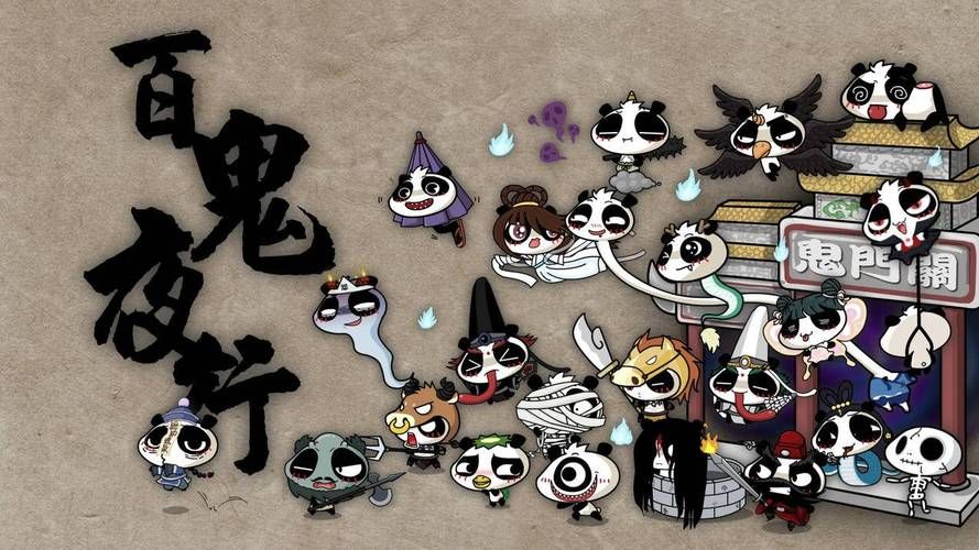 万鬼夜行最新版本下载 全新鬼怪角色等你来挑战