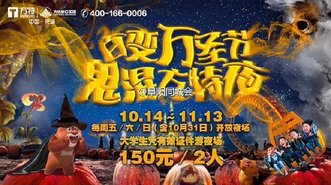 万鬼夜行最新版本是多少 版本更新内容一览