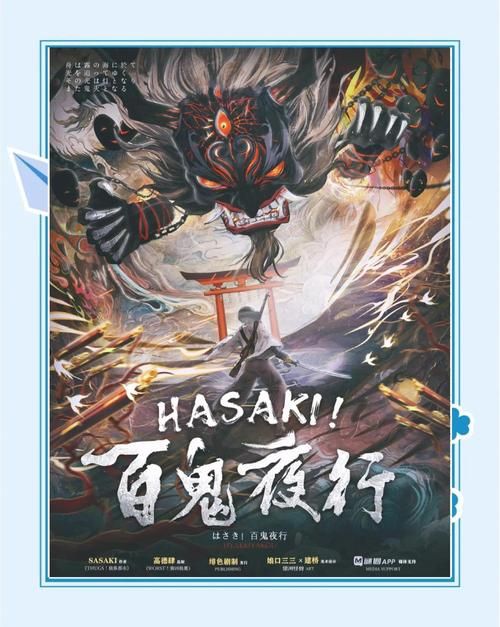万鬼夜行最新版本是多少 版本更新内容一览