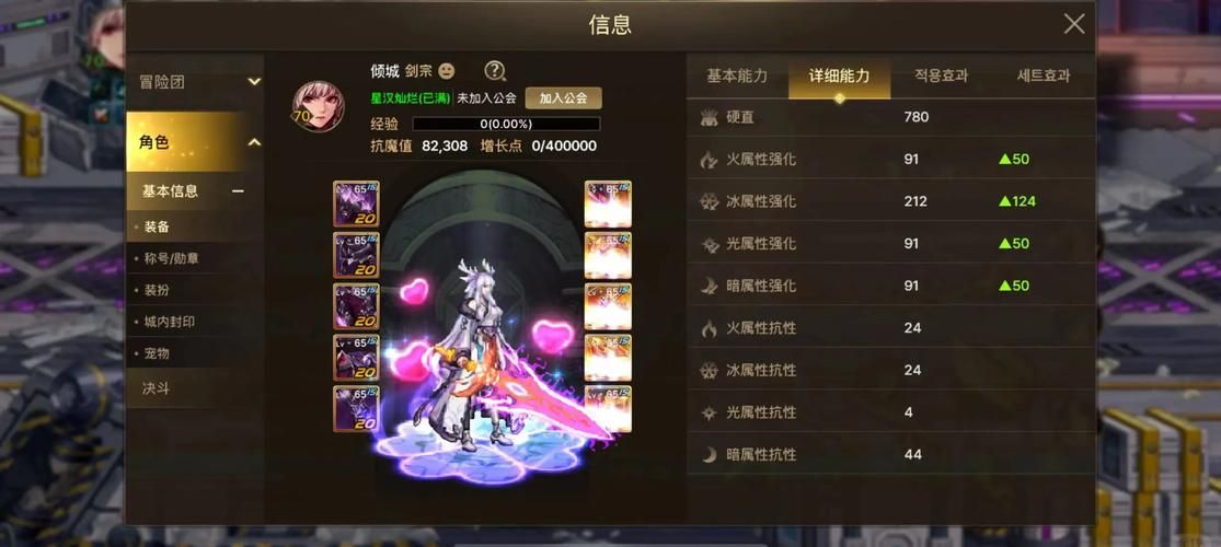 万鬼夜行杨过游戏职业推荐 哪个角色最强最好用
