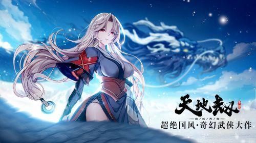 万鬼夜行杨过游戏职业推荐 哪个角色最强最好用