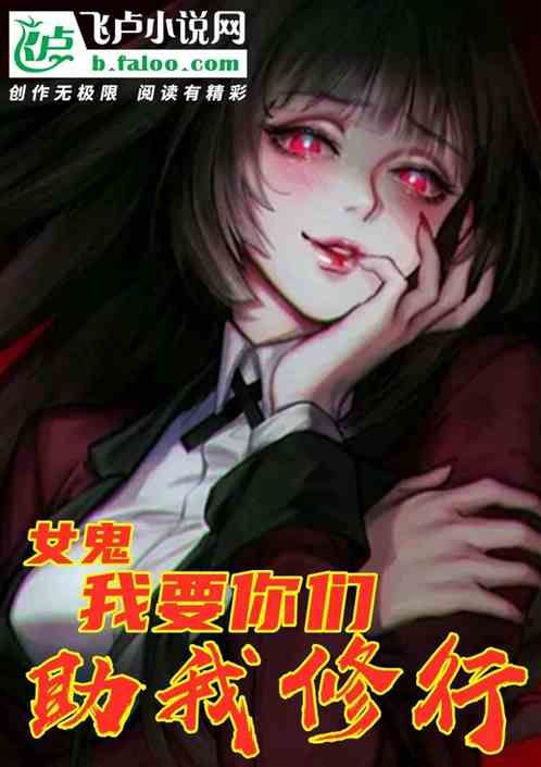 万鬼夜行汉化版下载电脑版资源及安装步骤