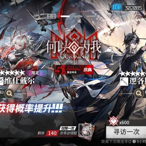 万鬼夜行汉化版最新更新内容速报 玩家必看指南
