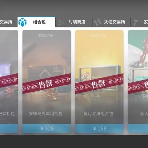 万鬼夜行汉化版最新更新内容速报 玩家必看指南