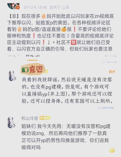 万鬼夜行汉化版最新更新内容速报 玩家必看指南