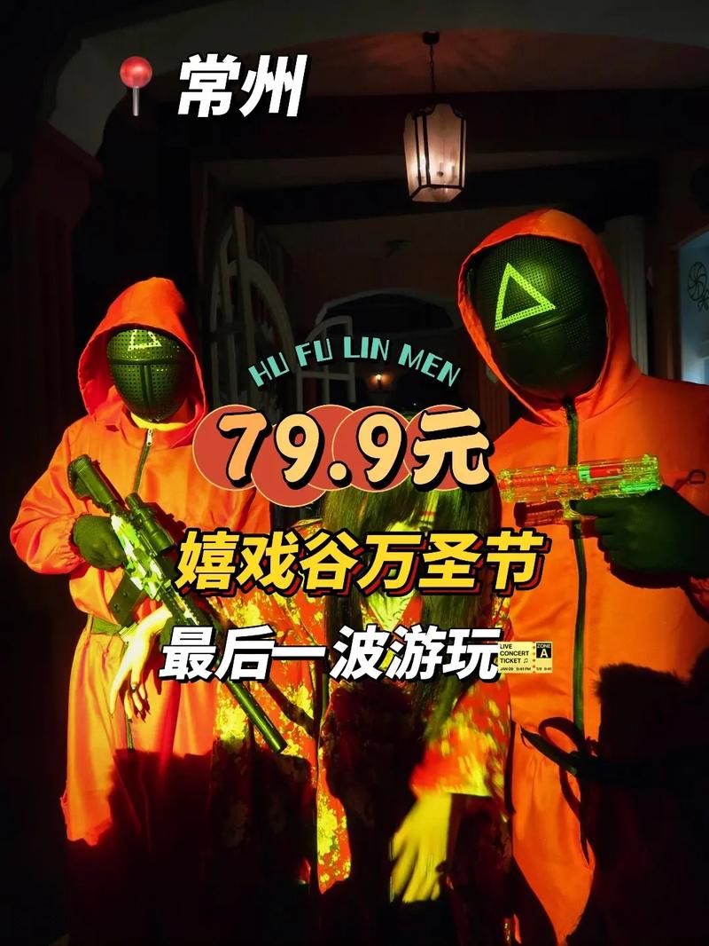 万鬼夜行游戏下载地址 高清完整版免费下载