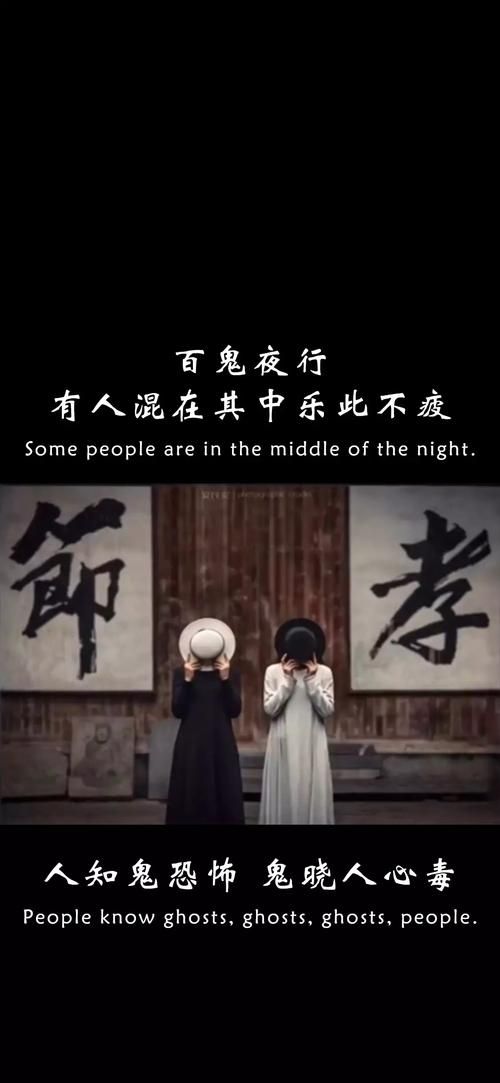 万鬼夜行游戏介绍 带你体验恐怖与刺激的冒险之旅