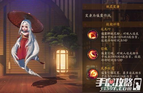 万鬼夜行游戏官网最新活动福利领取攻略分享