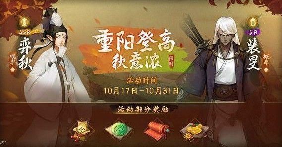 万鬼夜行游戏官网最新活动福利领取攻略分享