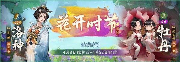 万鬼夜行游戏官网最新活动福利领取攻略分享