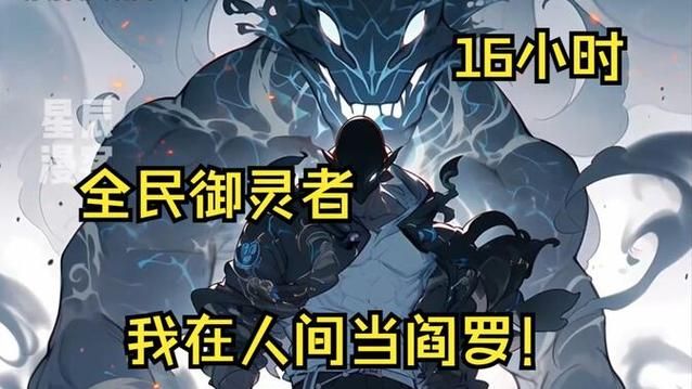 万鬼夜行游戏官网最新活动福利领取攻略分享