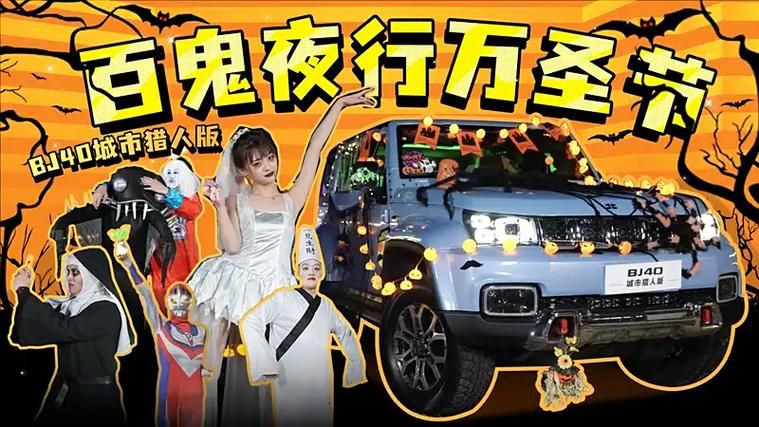 万鬼夜行游戏攻略大全 新手必看通关技巧分享