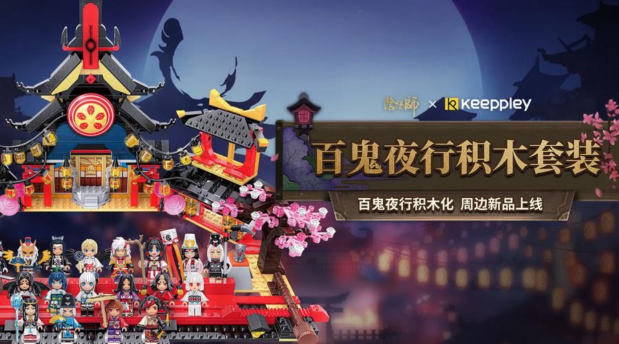 万鬼夜行游戏攻略大全 新手必看通关技巧分享