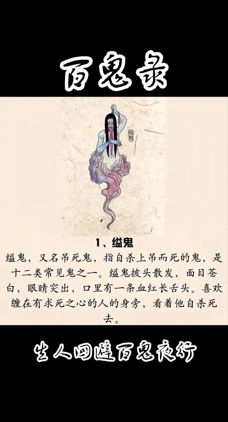 万鬼夜行版本大全所有版本详细介绍在这里