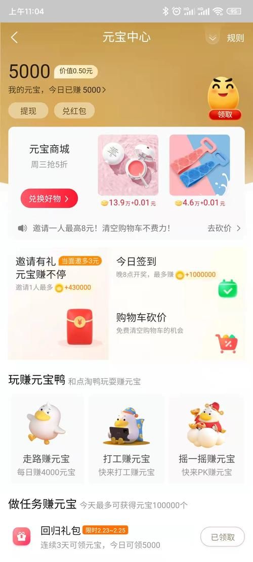 三十天下载地址大全所有版本都在这里