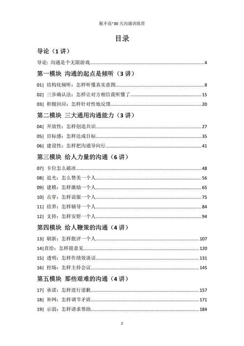 三十天下载地址大全所有版本都在这里