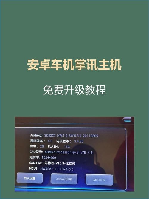 三十天下载安卓软件教程 轻松掌握安装技巧