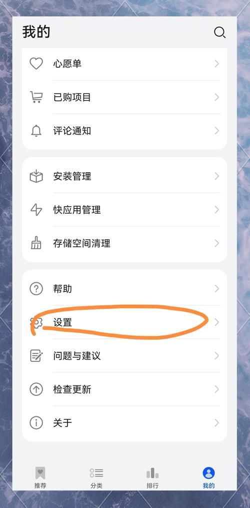 三十天下载安卓软件教程 轻松掌握安装技巧