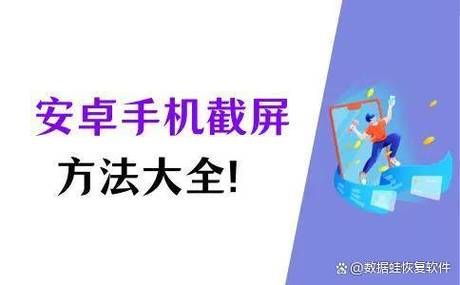 三十天下载安卓软件教程 轻松掌握安装技巧