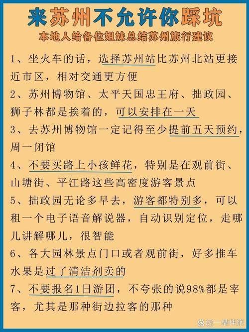 三十天在哪下载 快速获取资源不踩坑指南