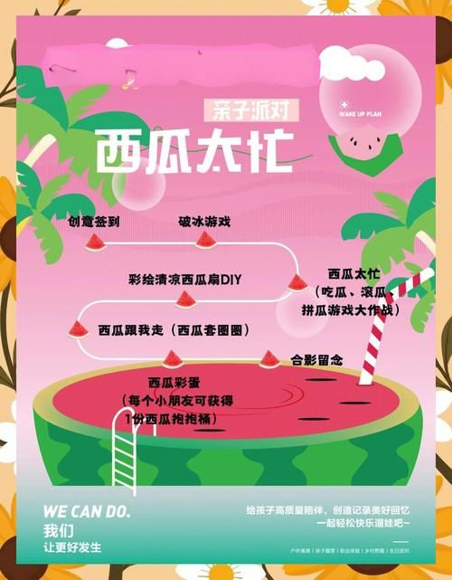 三十天在哪下载 快速获取资源不踩坑指南