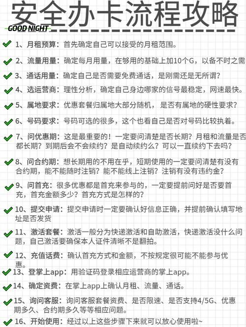 三十天在哪下载 快速获取资源不踩坑指南