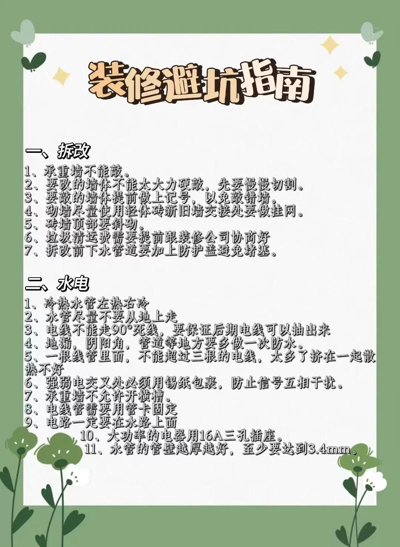 三十天在哪下载 快速获取资源不踩坑指南