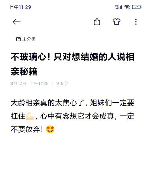 三十天在哪下载 快速获取资源不踩坑指南