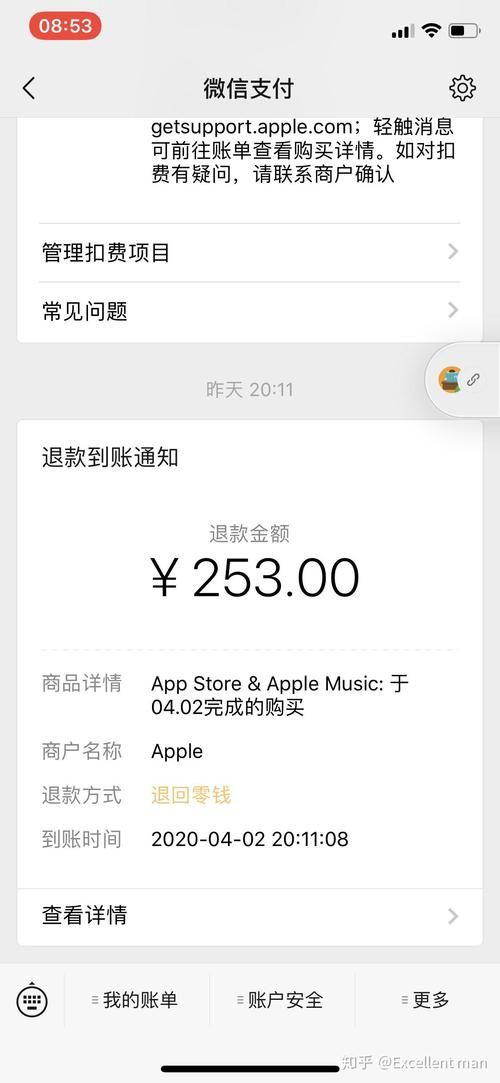 三十天如何下载常见问题 这些方法帮你解决