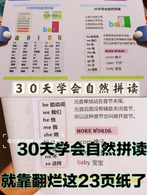 三十天安卓系统优化指南 让你的手机更快更流畅