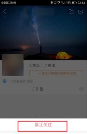 三十天官方正式版下载最新版免费获取方法分享