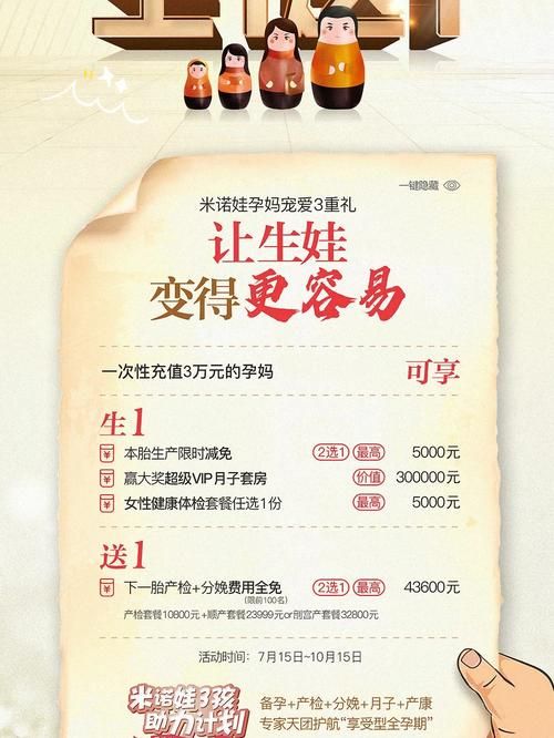 三十天官方正式版下载最新版免费获取方法分享