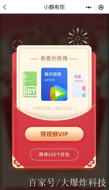 三十天官方正式版下载最新版免费获取方法分享