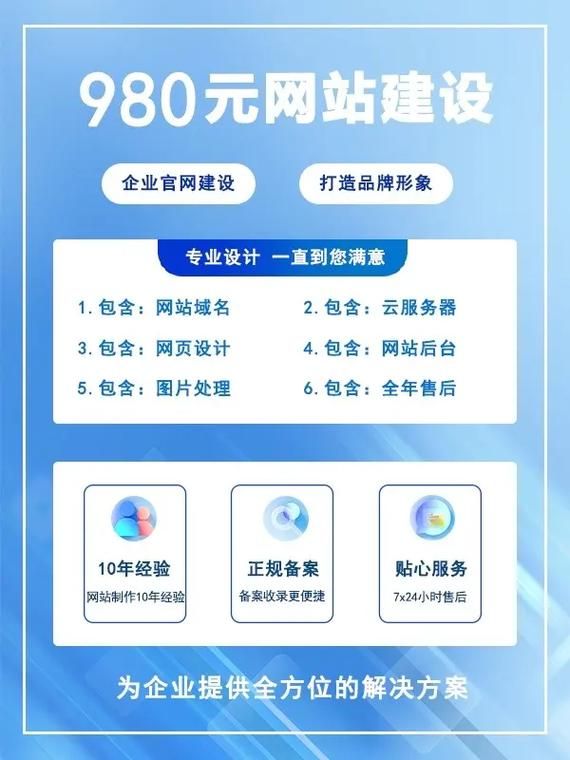 三十天官方网站建设教程 新手也能轻松学会建站