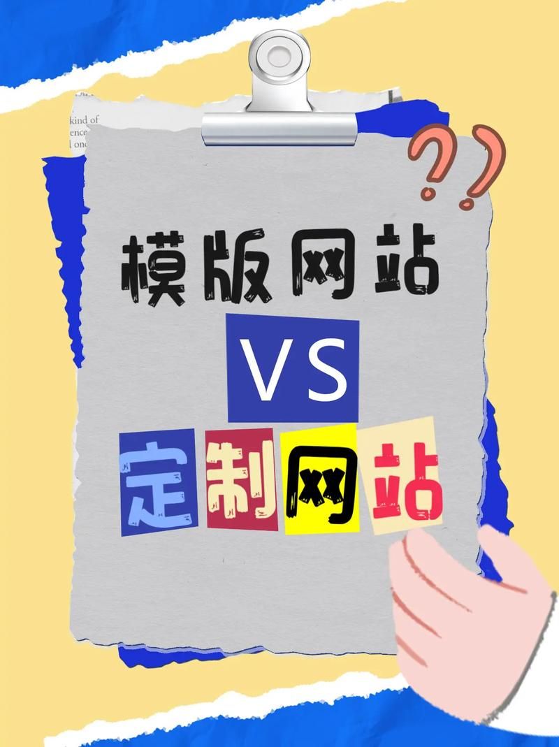 三十天官方网站建设教程 新手也能轻松学会建站