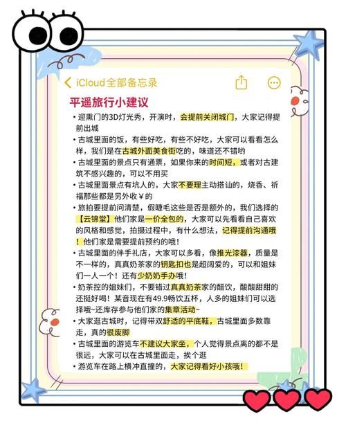 三十天官网建站经验分享避免踩坑指南