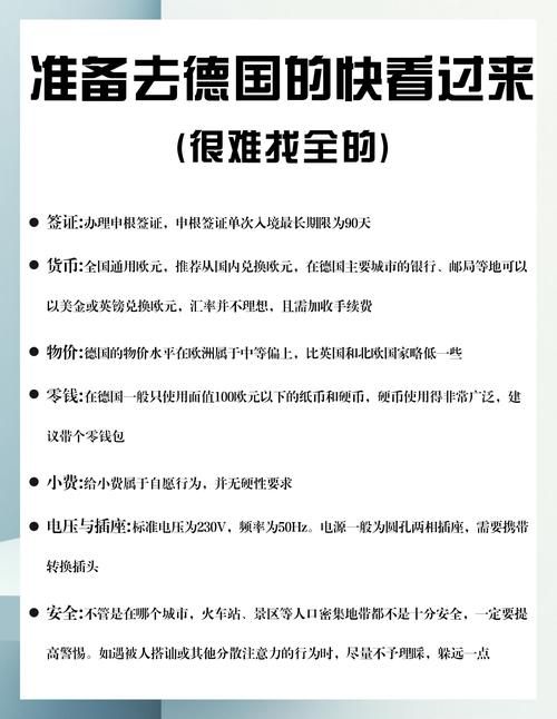 三十天官网建站经验分享避免踩坑指南