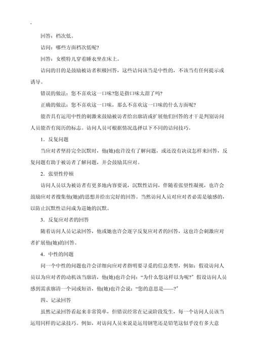 三十天更新地址最新发布 长期稳定访问技巧