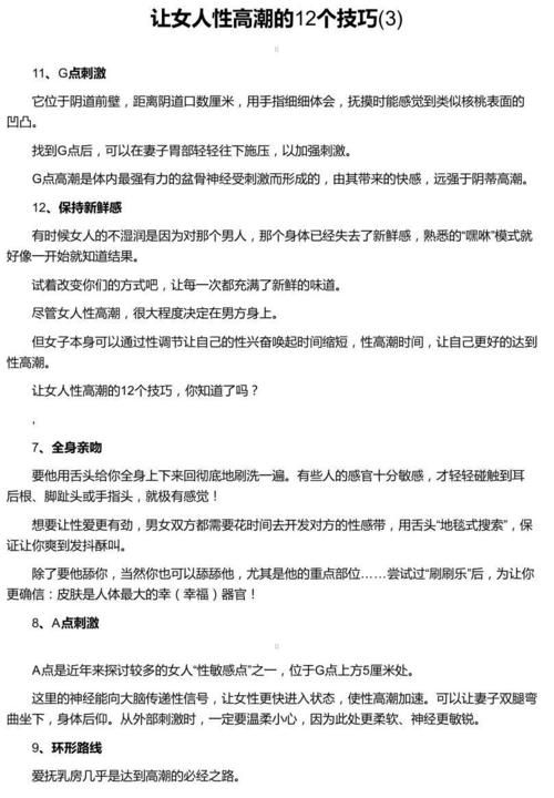 三十天更新地址最新发布 长期稳定访问技巧