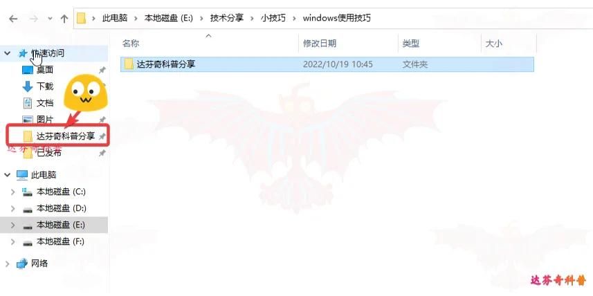 三十天更新地址最新发布 长期稳定访问技巧