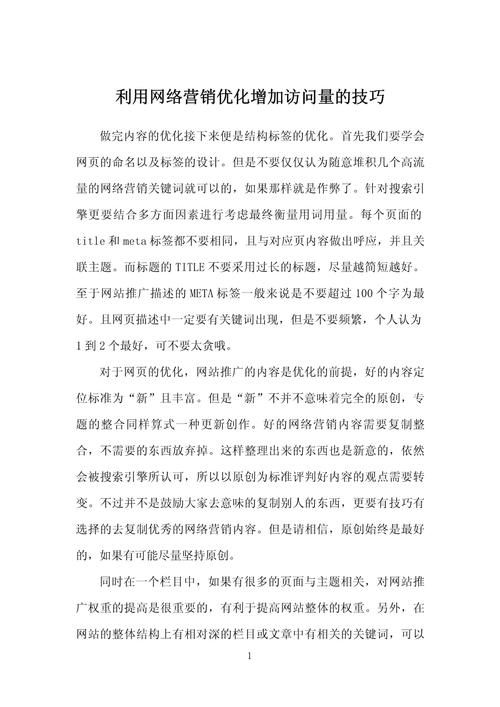 三十天更新地址最新发布 长期稳定访问技巧